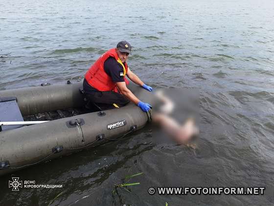 На Кіровградщині в річці знайшли тіло потопельника (ФОТО)